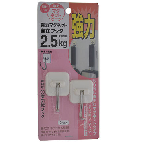 強力マグネットフック ジザイ