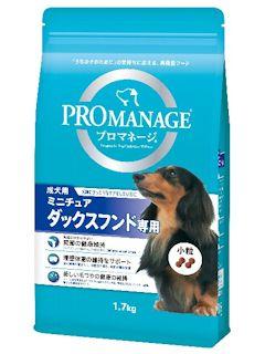 マースジャパン　プロマネージ　成犬用　ミニチュアダックス専用　１．７ｋｇ