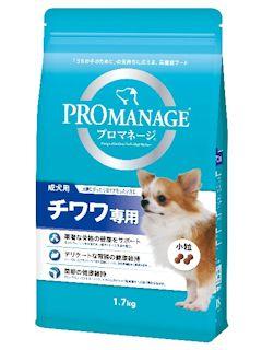 マースジャパン　プロマネージ　成犬用　チワワ専用　１．７ｋｇ