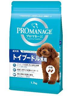 マースジャパン　プロマネージ　成犬用　トイプードル専用　１．７ｋｇ