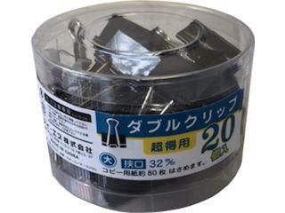 アイエス　ダブルクリップ大　３２ｍｍ　２０個入