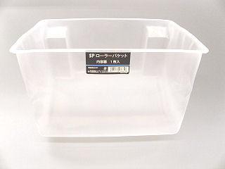 ＳＰローラーバケット内容器　Ｓ用　１枚