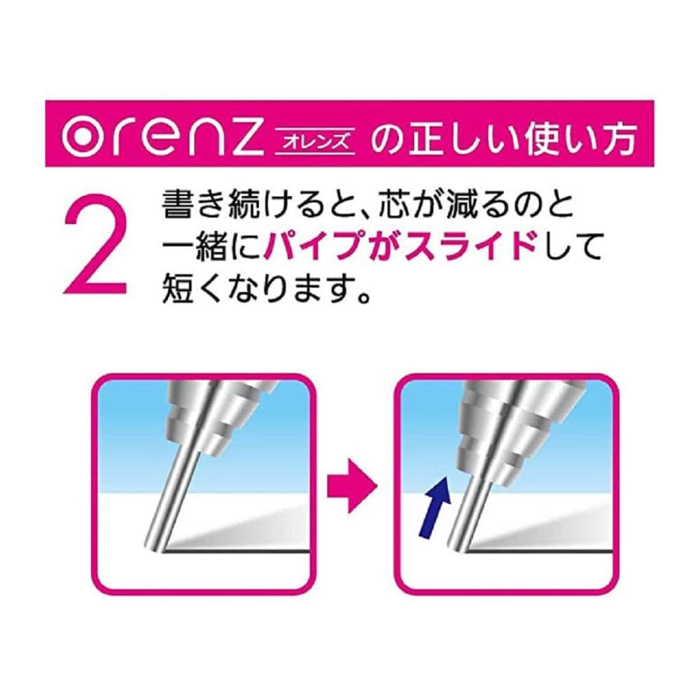 ぺんてる　シャープペンシル　オレンズ　０．３ｍｍ　ホワイト軸