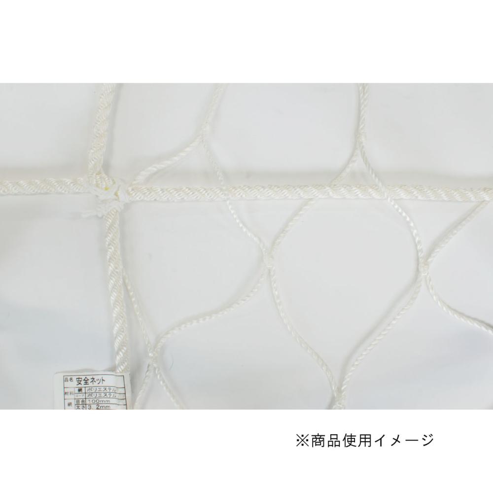 ハウス用安全ネット 5m×5m の通販 | ホームセンター コメリ