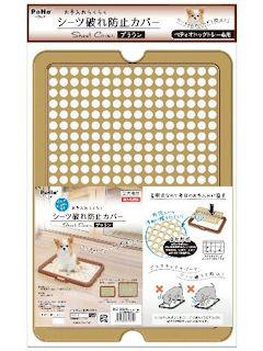 ヤマヒサ　お手入れらくらく　ドッグトレー専用シーツ破れ防止カバー　ブラウン