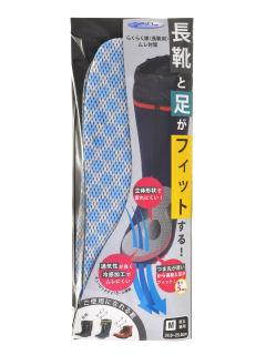 らくらく隊 長靴用ムレ対策インソール(中敷き) M