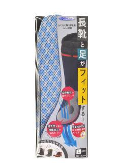 らくらく隊 長靴用ムレ対策インソール(中敷き) L