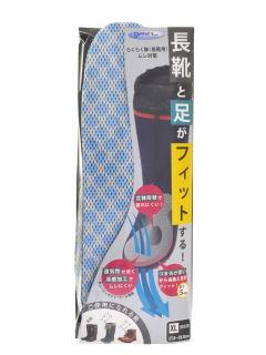らくらく隊 長靴用ムレ対策インソール(中敷き) XL