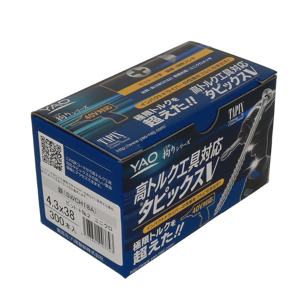 高トルク工具対応ビス　４．３×３８