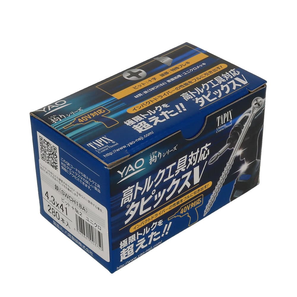 高トルク工具対応ビス　４．３×４１