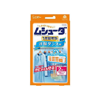 エステー　ムシューダ　１年間有効　洋服ダンス用　２個入