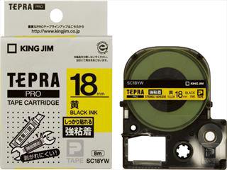 キングジム テプラテープ強粘着 黄18mm SC18YW
