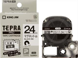 キングジム テプラテープマグネット 白24mm SJ24S