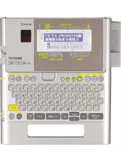キングジム テプラプロ(PRO) SR750