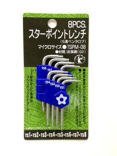 ベスト スターポイントレンチ TSPM-08