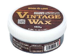 ニッペホーム　ＶＩＮＴＡＧＥ－ＷＡＸ　１６０ｇ　エボニーブラック