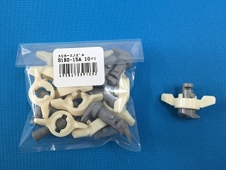 スミホース用ノズル S180-15A 10ヶ入