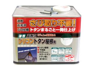 ニッペホームプロダクツ 油性高耐久シリコン トタン屋根用塗料 ニッペホームプロダクツ 油性高耐久シリコン トタン屋根用塗料