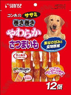 サンライズ ゴン太のササミ巻き巻きやわらかさつまいも12個