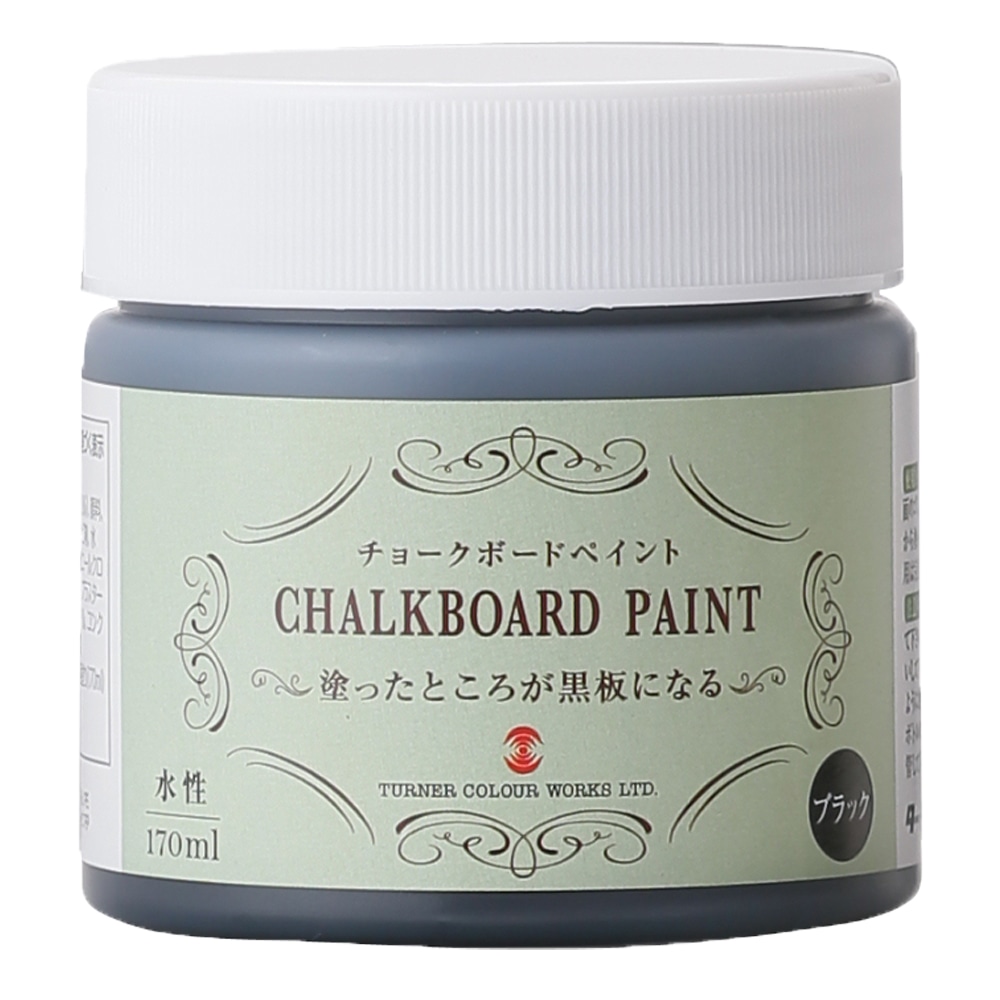 チョークボードペイント　１７０ｍＬ　ブラック