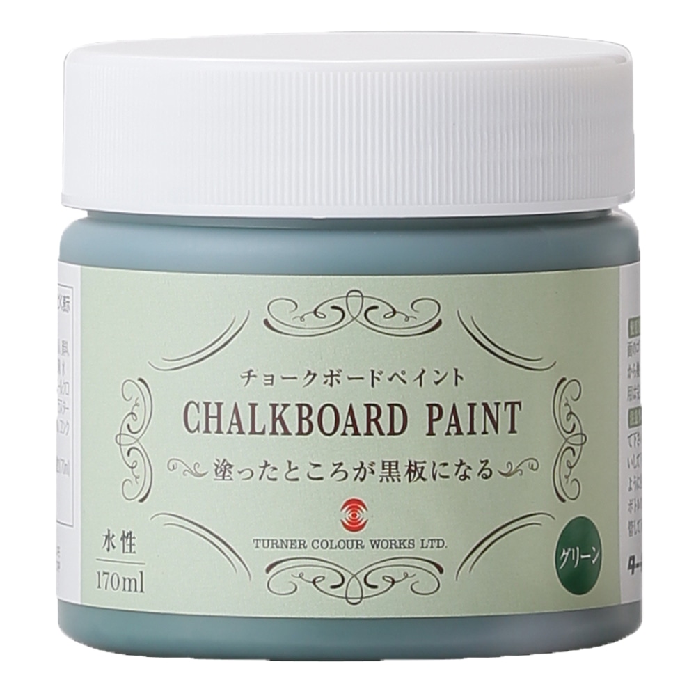チョークボードペイント　１７０ｍＬ　グリーン