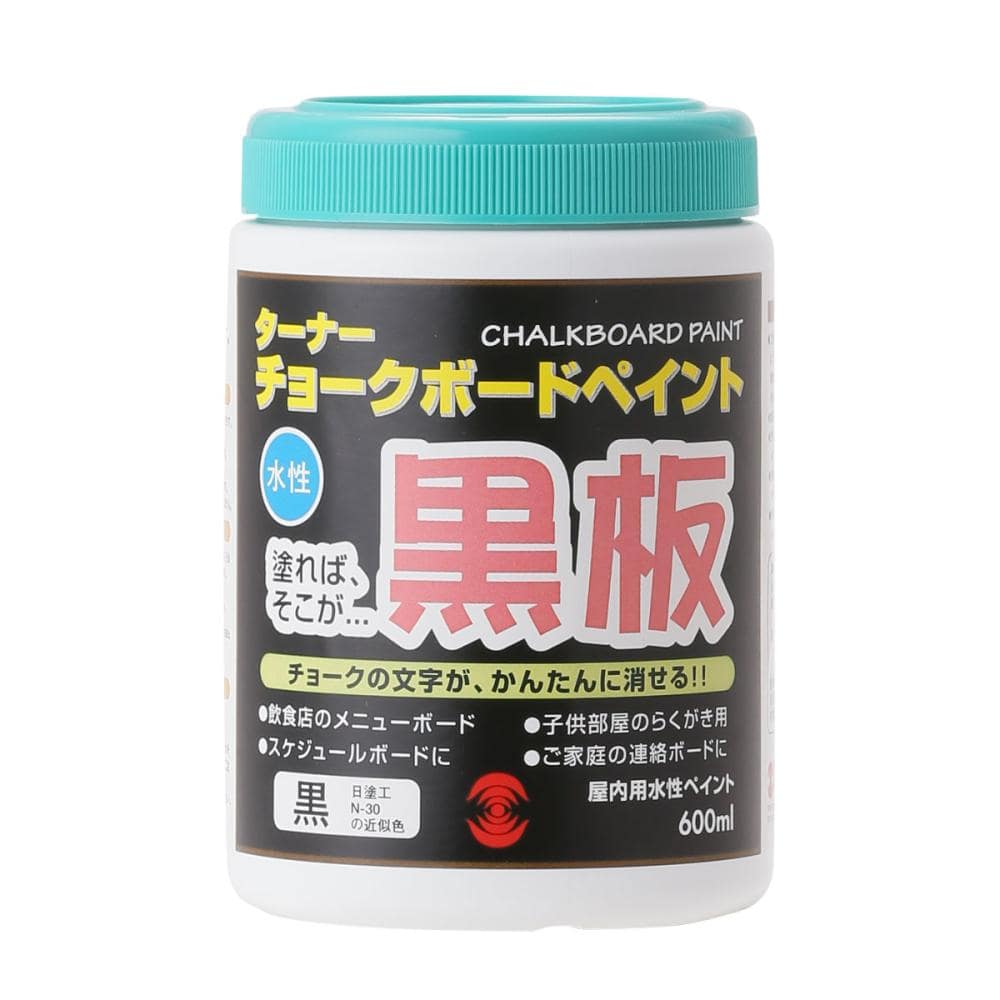 チョークボードペイント 600mL 黒 の通販 | ホームセンター