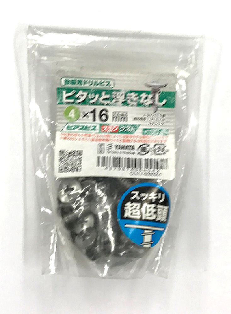 ピアスビス　ステンウスト袋　４×１６