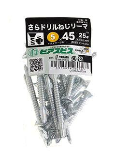 皿ドリルネジリーマP 5×45