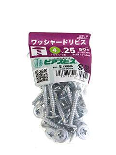 ワッシャードリルビスＰ　４×２５