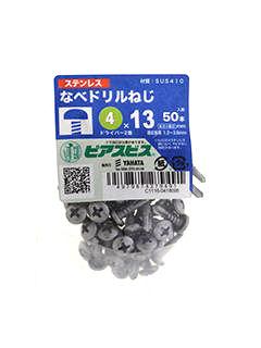 ステン ナベドリルネジP 4×13