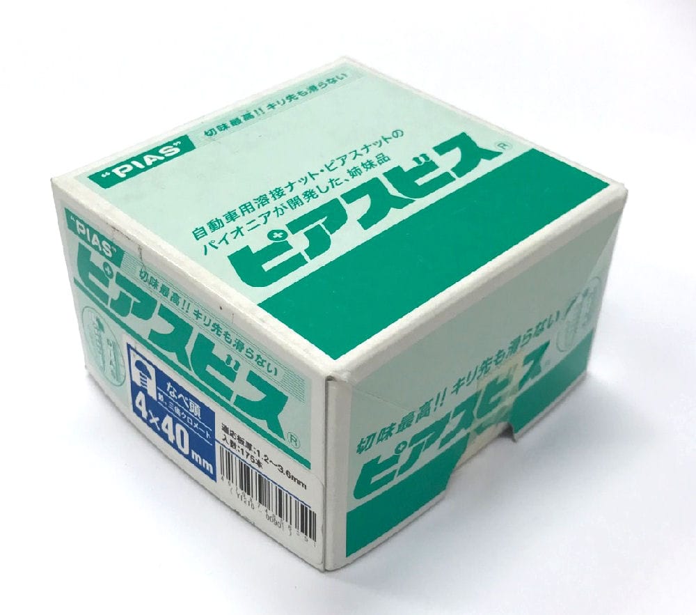 なべドリルねじＰ（半箱）　４×４０