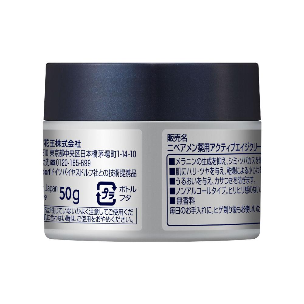 花王　ニベアメン　アクティブエイジクリーム　５０ｇ