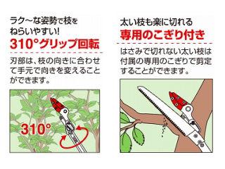 ズームチョキエコノ採収タイプ１６０ＺＤ３．０－３Ｄ