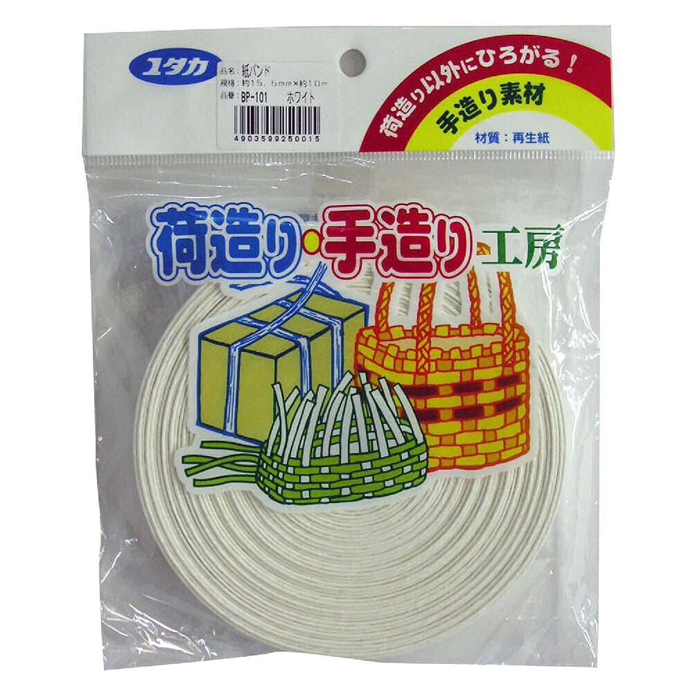 白