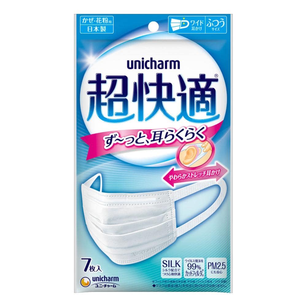 ユニ・チャーム　超快適マスク　プリーツタイプ　ふつう　７枚入り