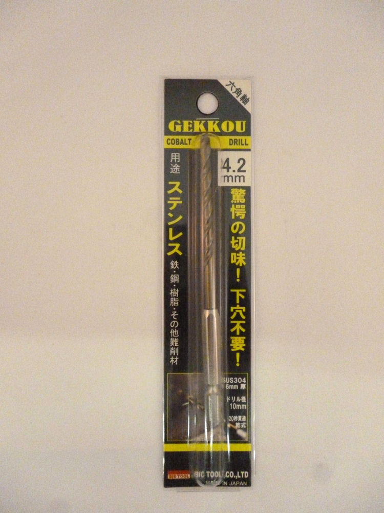 鉄工ドリル六角軸(鉄工ドリル)のおすすめ通販 | ホームセンター コメリドットコム 鉄工ドリル六角軸(鉄工ドリル)のおすすめ通販 | ホームセンター コメリドットコム