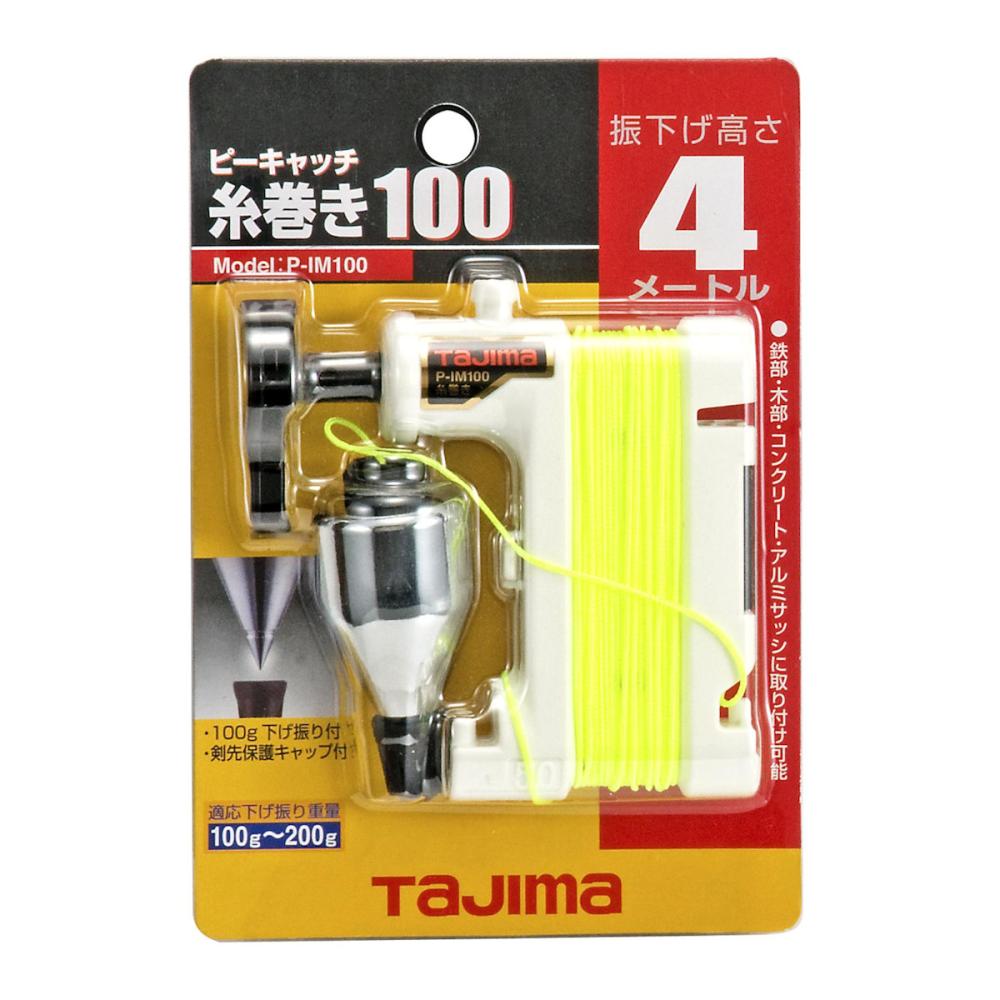 タジマ（ＴＪＭデザイン）　ピーキャッチ糸巻１００　Ｐ－ＩＭ１００