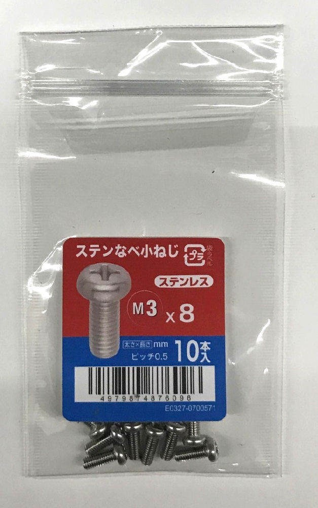 ステンなべ小ねじ 10入 3×8
