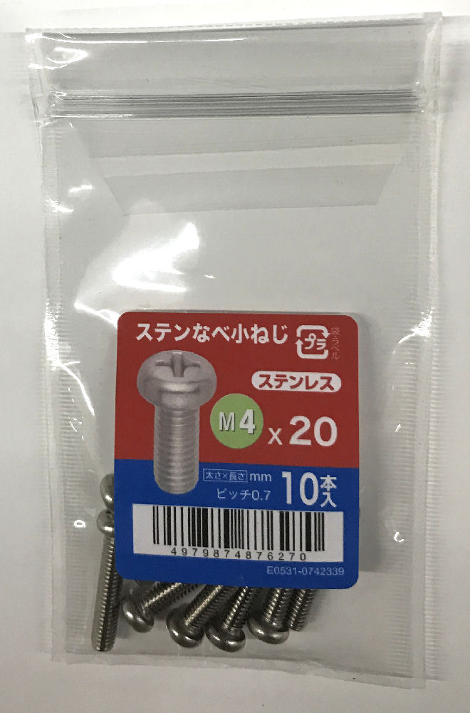 ステンなべ小ねじ　１０入　４×２０
