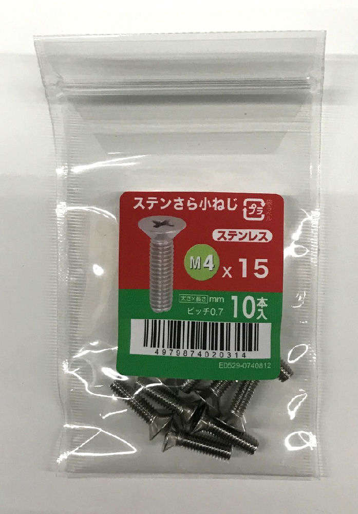 ステンさら小ねじ　１０入　４×１５