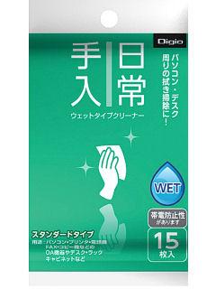ナカバヤシ　日常手入クリーナー携帯１５枚ＤＧＣＷ－Ｋ１０１５