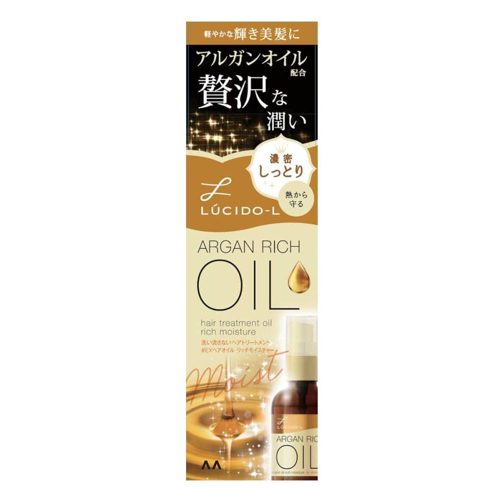 マンダム オイルトリートメントEXヘアオイル リッチモイスチャー 60mL