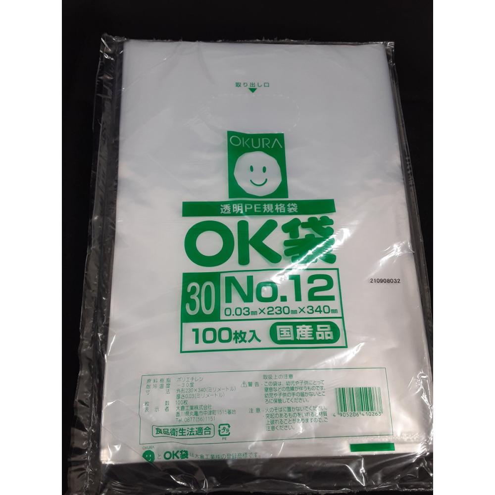 上等 ポリ袋 透明<br>ＯＫ袋 0.03mm No.16 <br>1箱500枚 1袋100枚×5袋