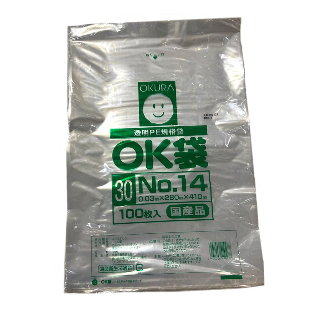 大倉工業 ポリブクロ OK規格袋#30 No.14 0.03×280×410 100枚入り