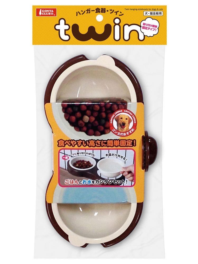 マルカン ハンガー食器ツイン