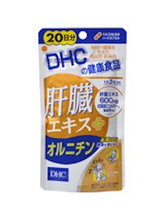 ＤＨＣ　肝臓エキス＋オルニチン　２０日分