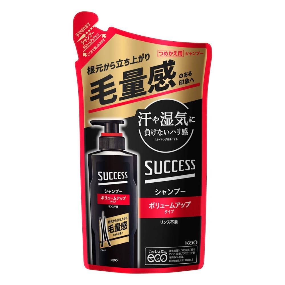 花王　サクセス　シャンプー　ボリュームアップタイプ　詰替用　２８０ｍＬ