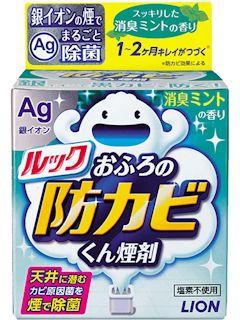 ライオン　ルックお風呂の防カビくん煙剤　ミントの香り