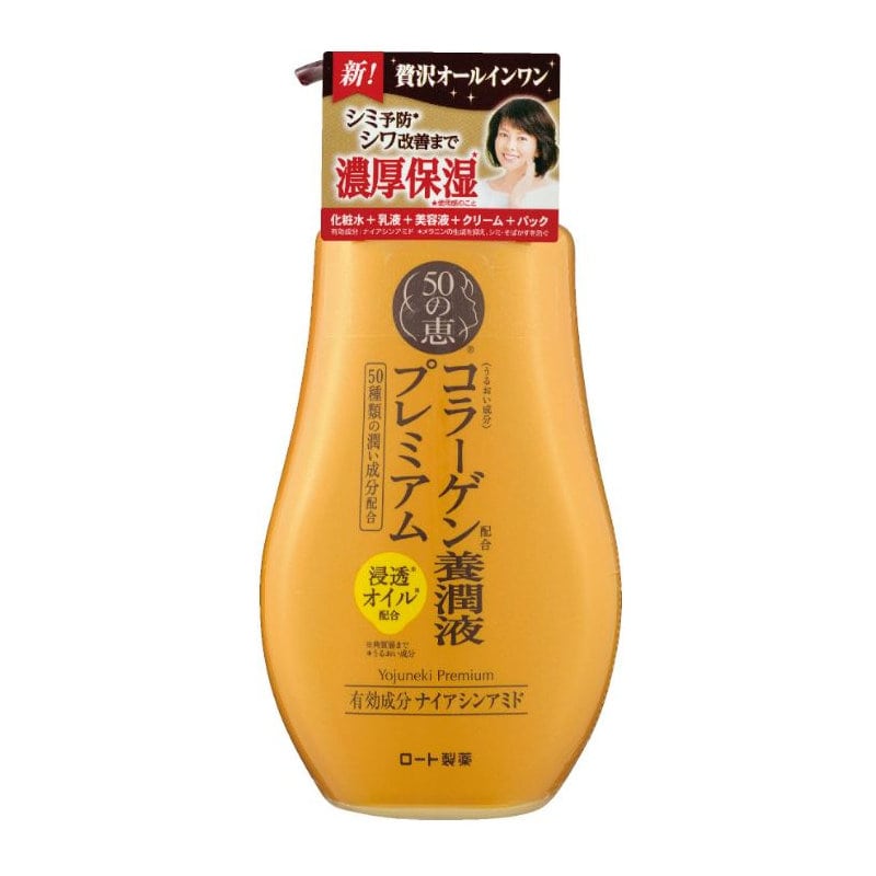 ロート製薬　５０の恵　養潤液プレミアム　２３０ｍＬ