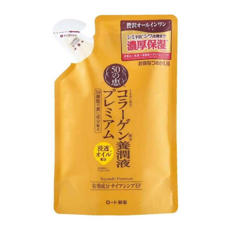 ロート製薬　５０の恵　養潤液プレミアム　詰替用　２００ｍＬ